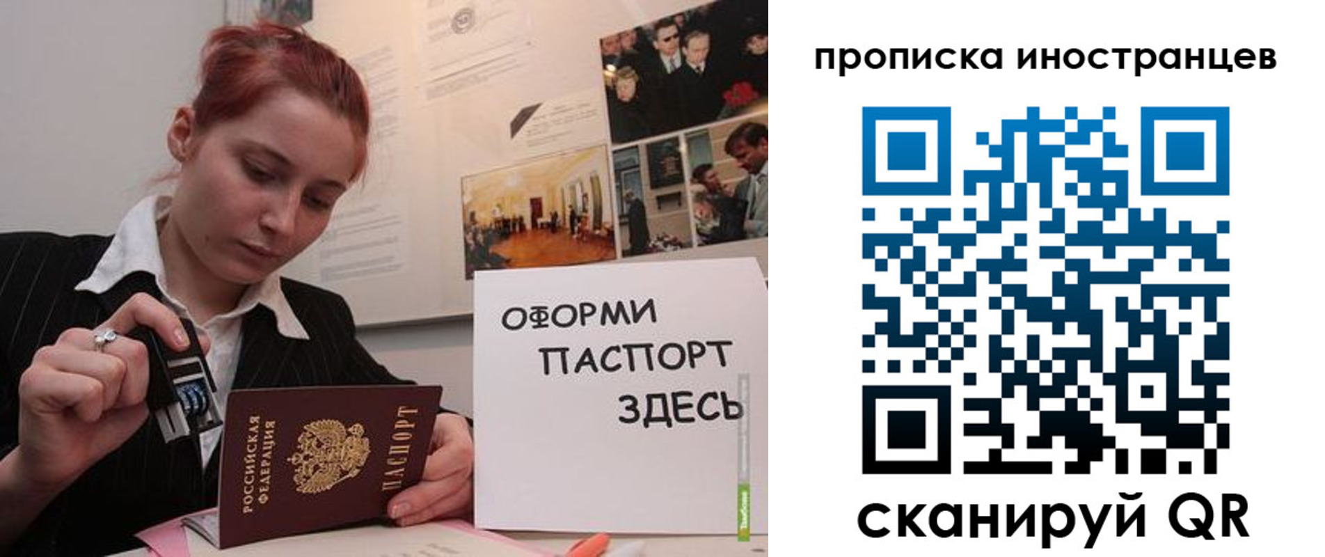 временная регистрация собственник в Серове