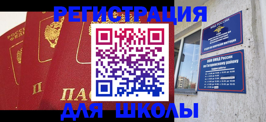 найти адрес прописки в Серове